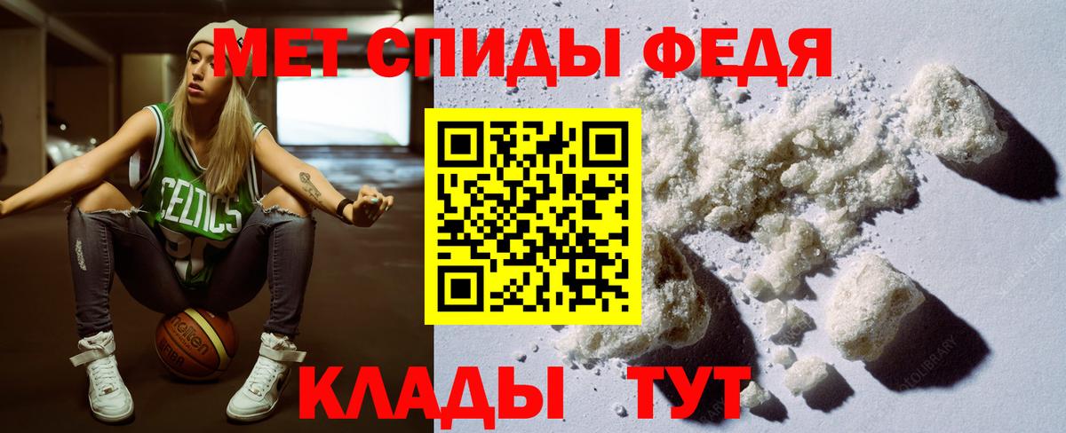 Амфетамин VHQ  Вход с VPN  Амфетамин  Кострома 