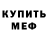 Метадон methadone Ania Fatyeyeva