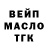 Кетамин VHQ tank player