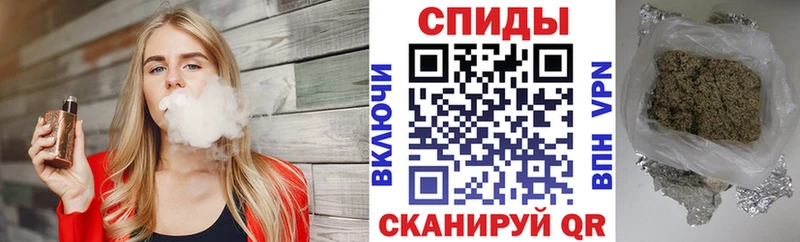 Бутират бутик  Кострома 