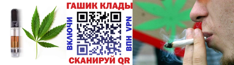 Canna-Cookies конопля  blacksprut   Кострома 