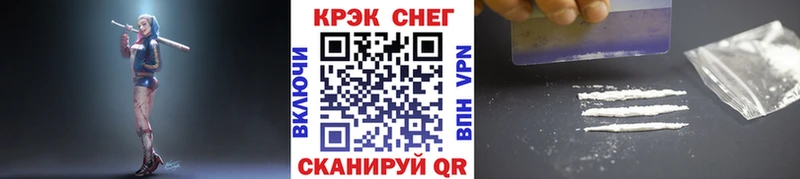 КОКАИН FishScale  где найти   Кострома 