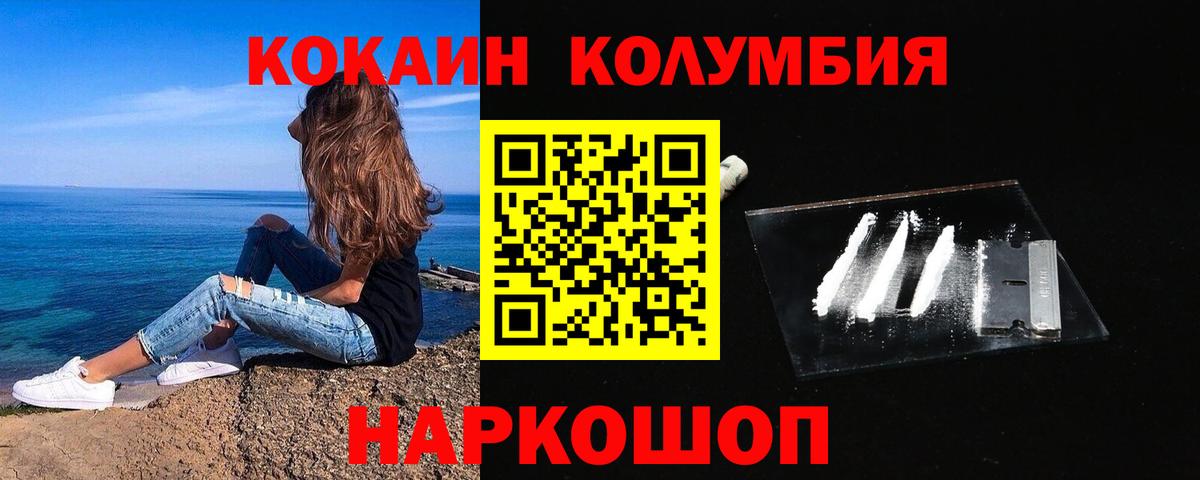 Кокаин Боливия Кострома