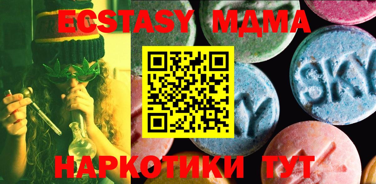 ЭКСТАЗИ  Экстази mix  hydra как войти  Кострома  Вход с VPN 