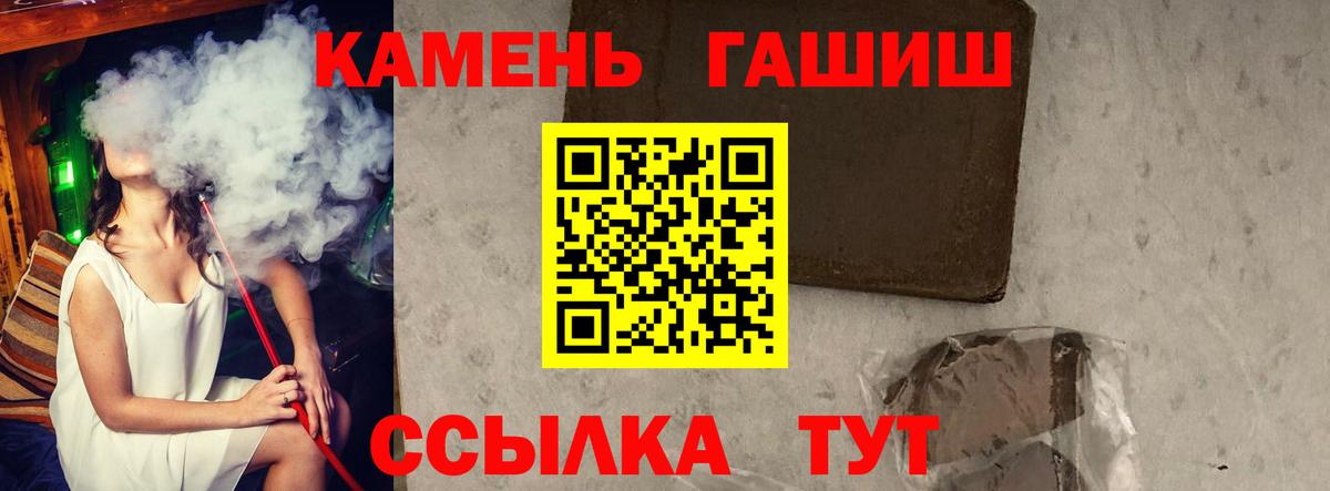 Кострома  ГАШ  Вход с VPN  ГАШ убойный  ГАШИШ AMNESIA HAZE 