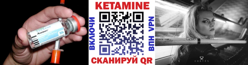 продажа наркотиков  Кострома  Кетамин ketamine 