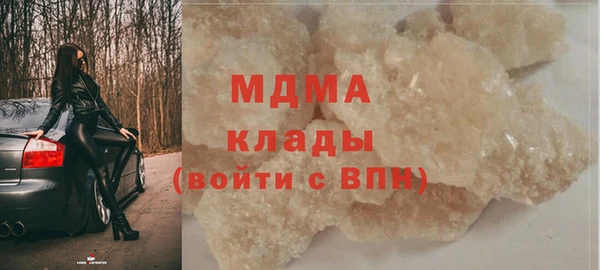 хмурый Абинск