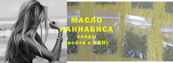 круглые Абаза