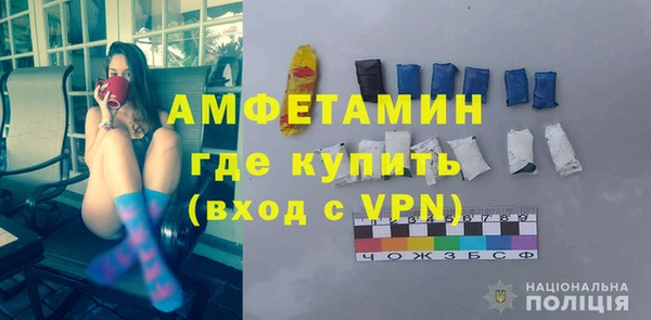 соль ск Абдулино