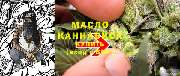 соль ск Абдулино