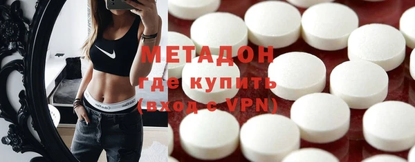 круглые Абаза