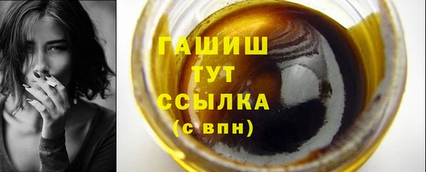 круглые Абаза