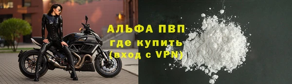 соль ск Абдулино