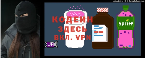 соль ск Абдулино