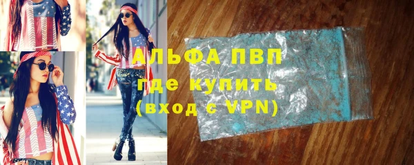 круглые Абаза