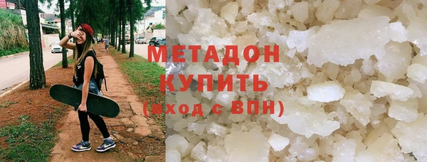 соль ск Абдулино