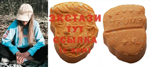 соль ск Абдулино