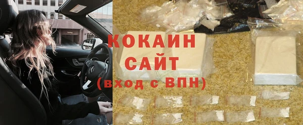 круглые Абаза
