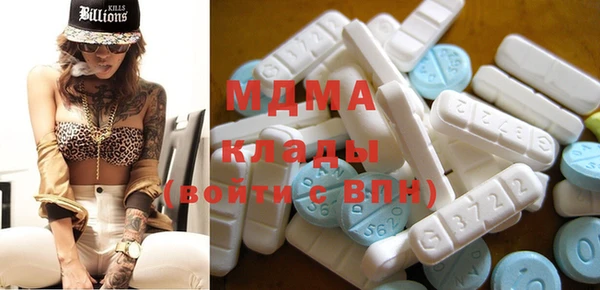 круглые Абаза