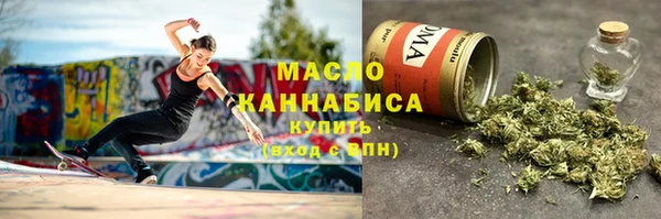 соль ск Абдулино