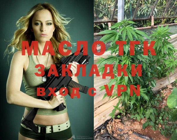 круглые Абаза