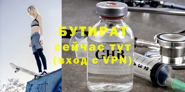 соль ск Абдулино