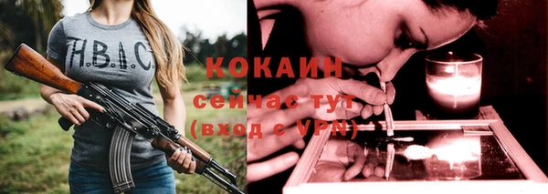 соль ск Абдулино