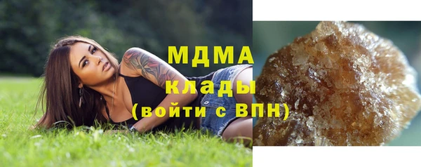 хмурый Абинск