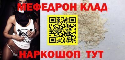 прущая мука Гагарин