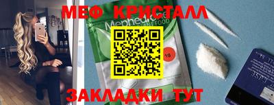 СК Гай