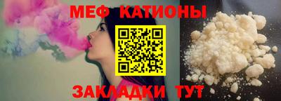 прущая мука Гагарин