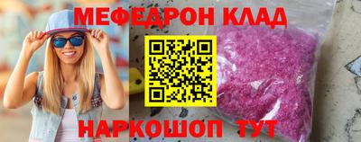 прущая мука Гагарин