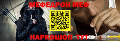 прущая мука Гагарин