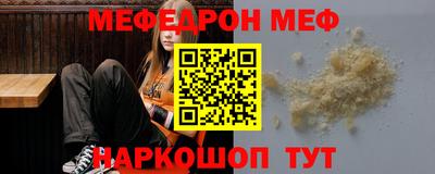 прущая мука Гагарин