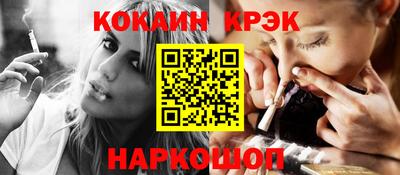 СК Гай