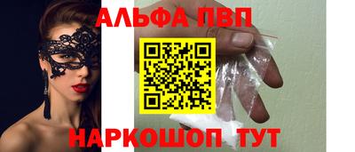 MDMA Premium VHQ Конаково