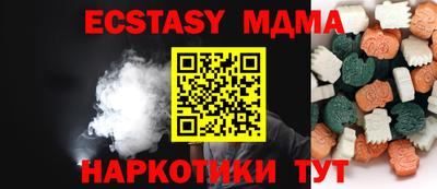 прущая мука Гагарин