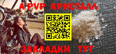 СК Гай