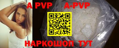 скорость mdpv Гатчина