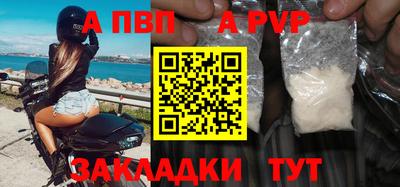 скорость mdpv Гатчина