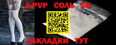 скорость mdpv Гатчина