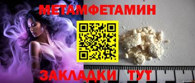 СК Гай