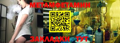 скорость mdpv Гатчина
