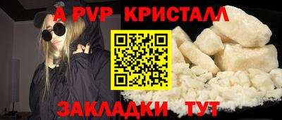 СК Гай