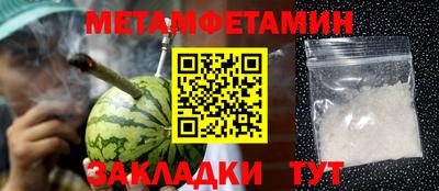 СК Гай