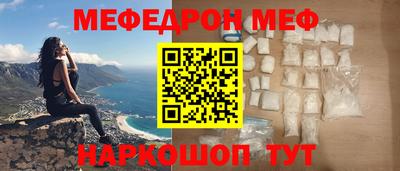 прущая мука Гагарин