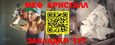 СК Гай