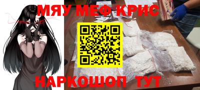 прущая мука Гагарин