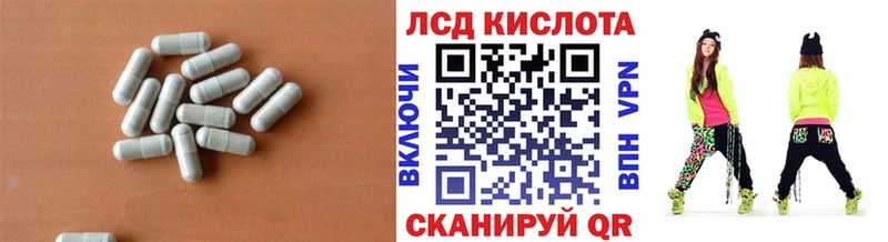 ЛСД экстази ecstasy Кострома