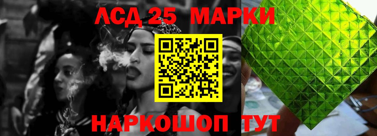 ЛСД экстази кислота  Лсд 25 экстази ecstasy  Кострома  Вход с VPN 